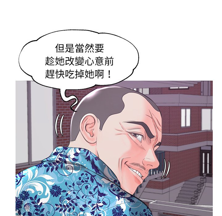 媳婦單身中 第50章 第126页