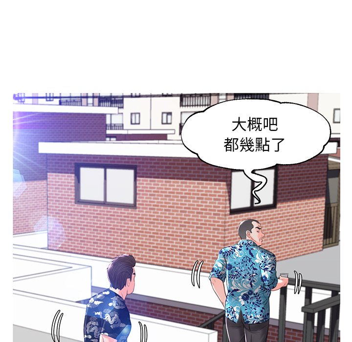 媳婦單身中 第50章 第122页