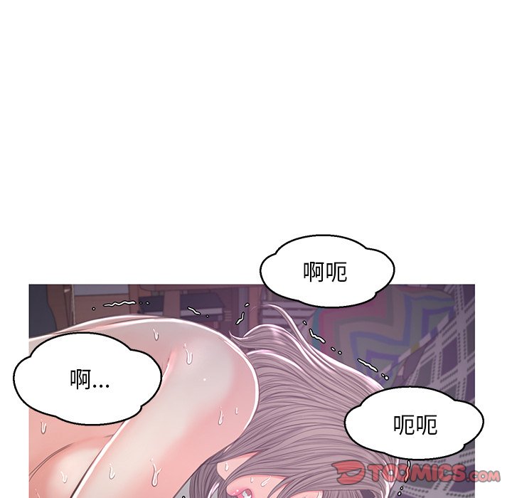 媳婦單身中 第50章 第69页