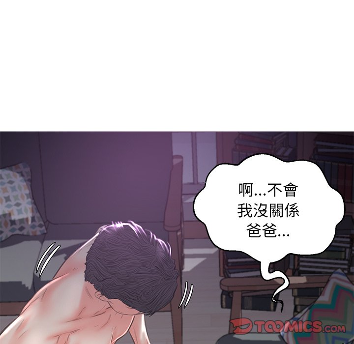 媳婦單身中 第50章 第75页