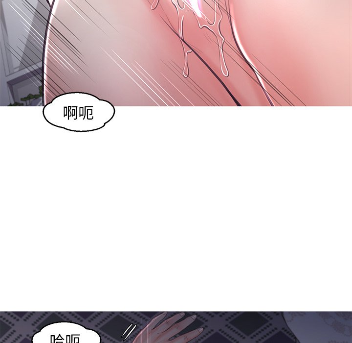 媳婦單身中 第50章 第80页