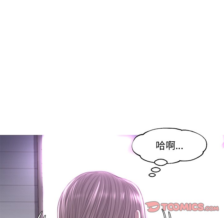 媳婦單身中 第50章 第87页