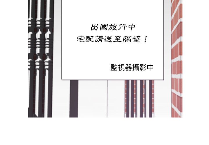 媳婦單身中 第51章 第2页