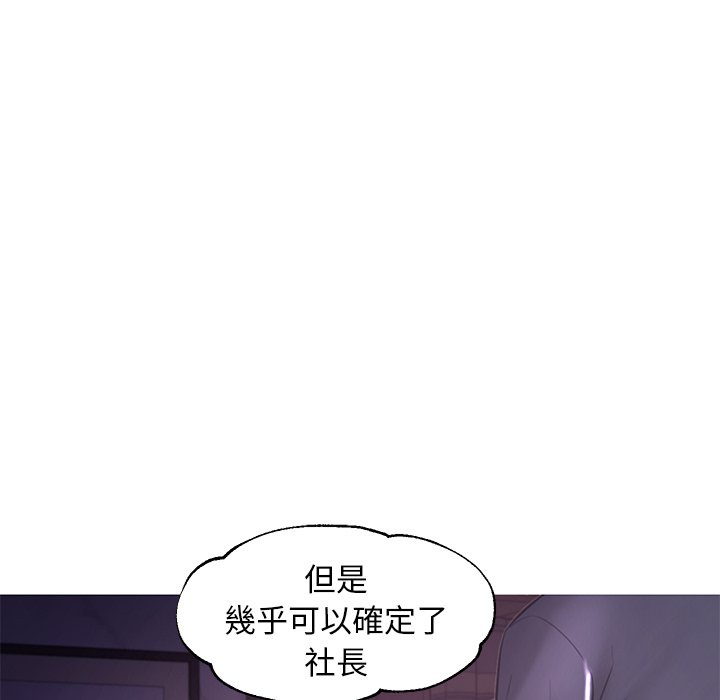 媳婦單身中 第51章 第28页