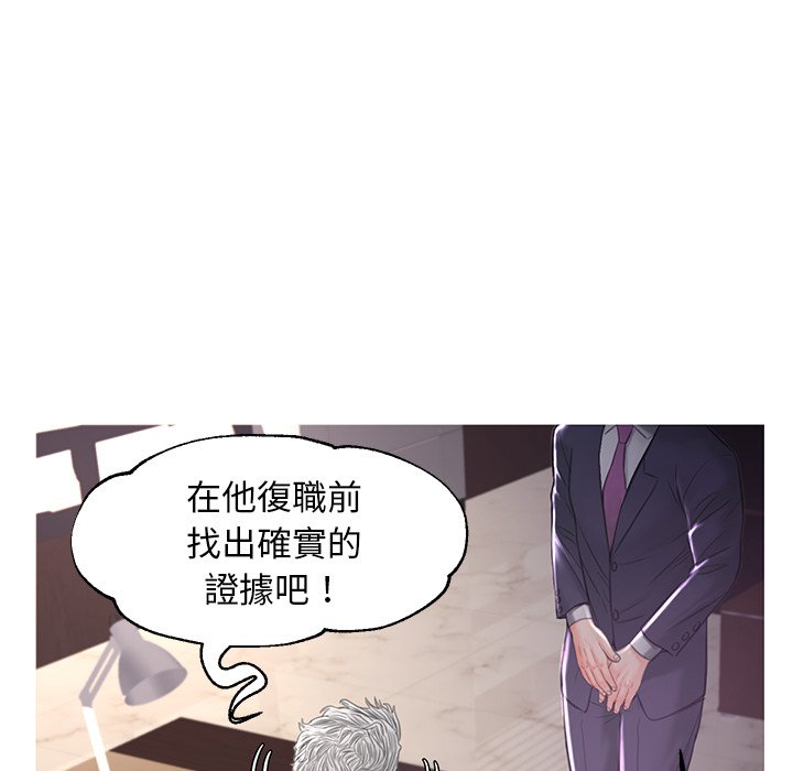 媳婦單身中 第51章 第32页