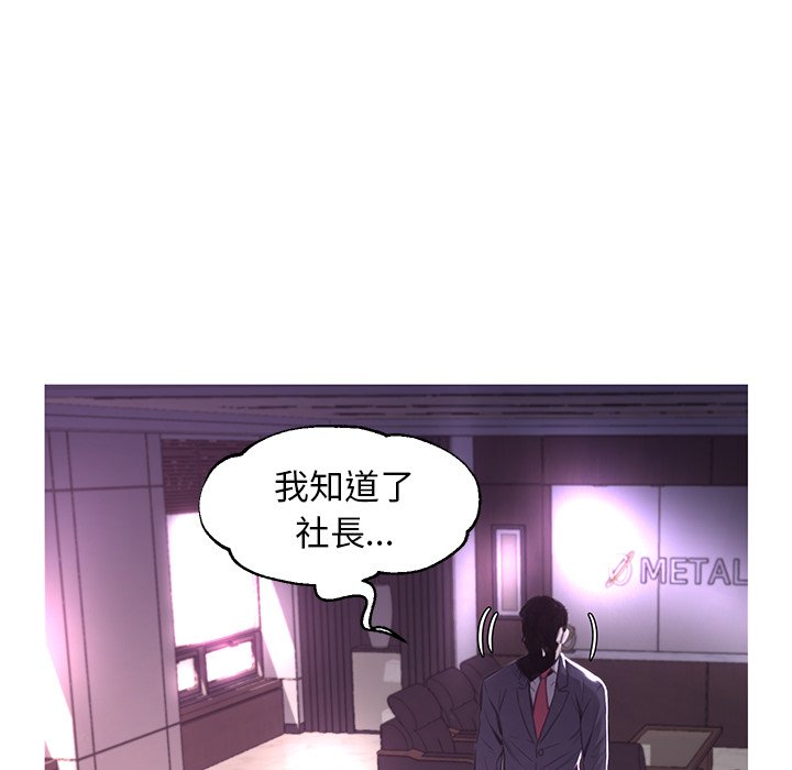 媳婦單身中 第51章 第36页