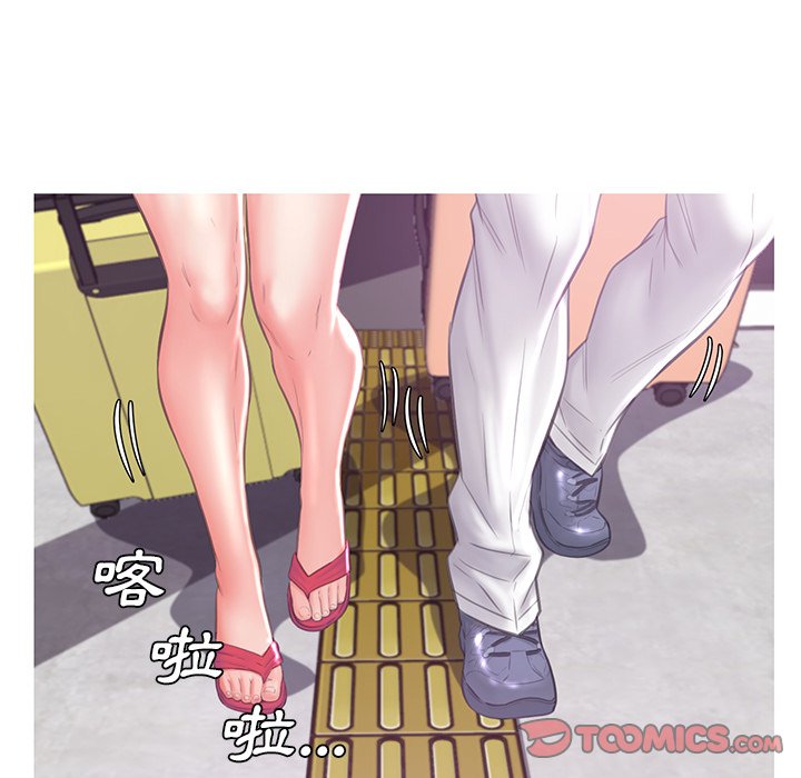 媳婦單身中 第51章 第69页