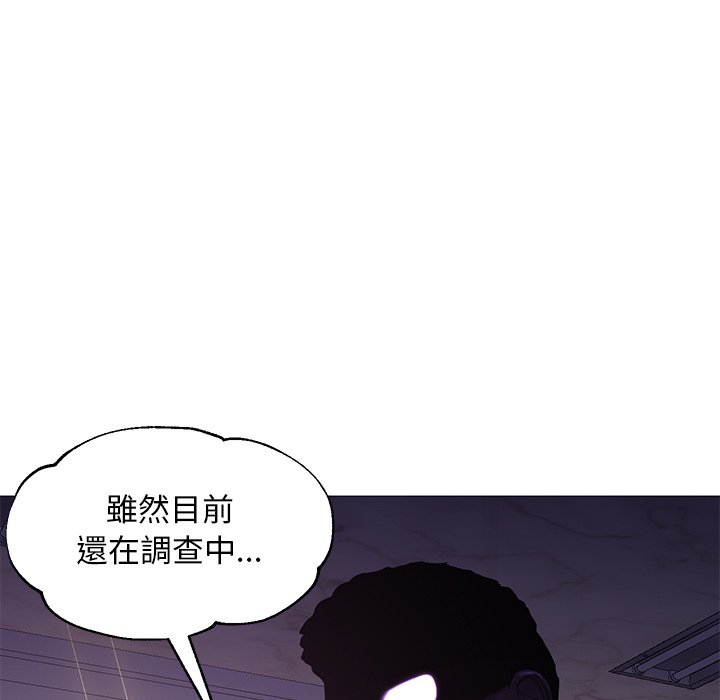 媳婦單身中 第51章 第26页