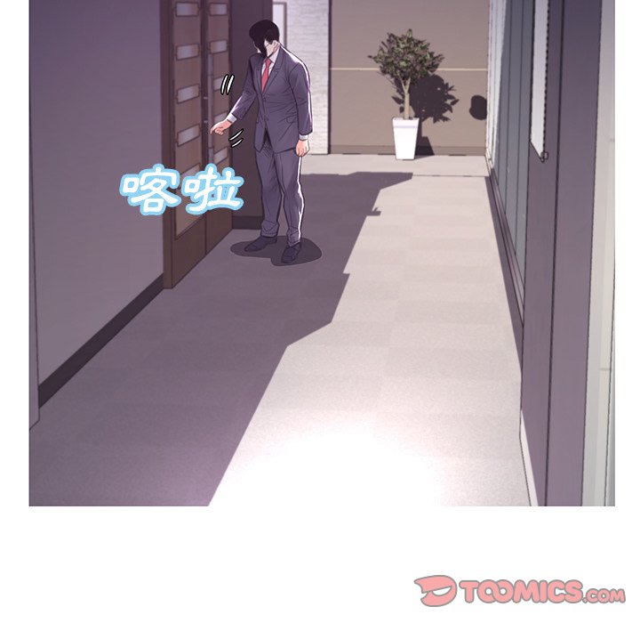 媳婦單身中 第51章 第34页