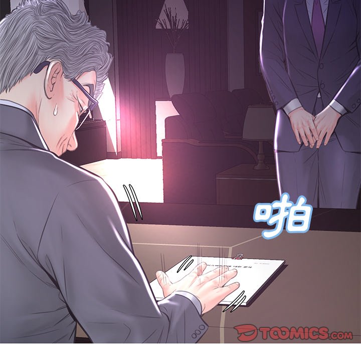 媳婦單身中 第51章 第21页
