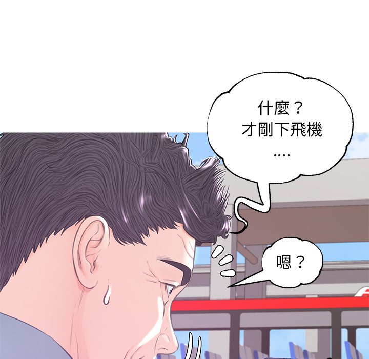 媳婦單身中 第51章 第76页