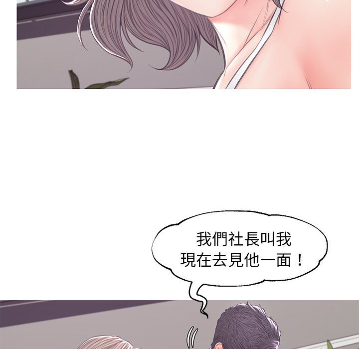 媳婦單身中 第51章 第91页