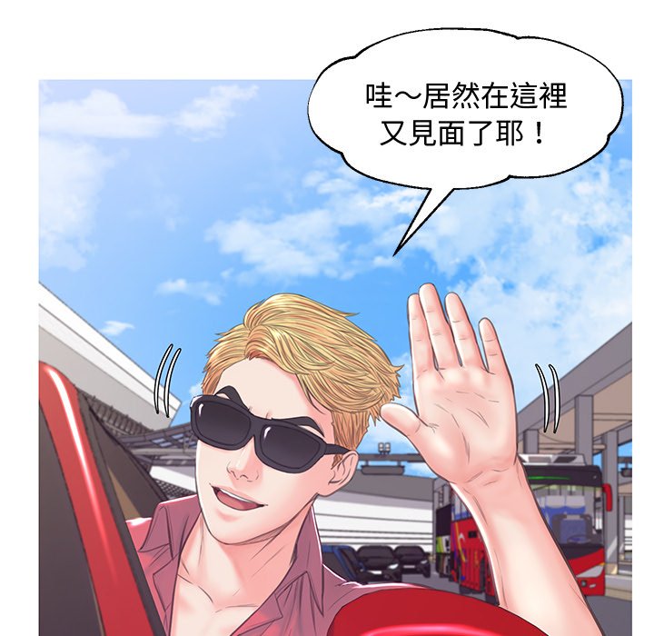 媳婦單身中 第51章 第109页