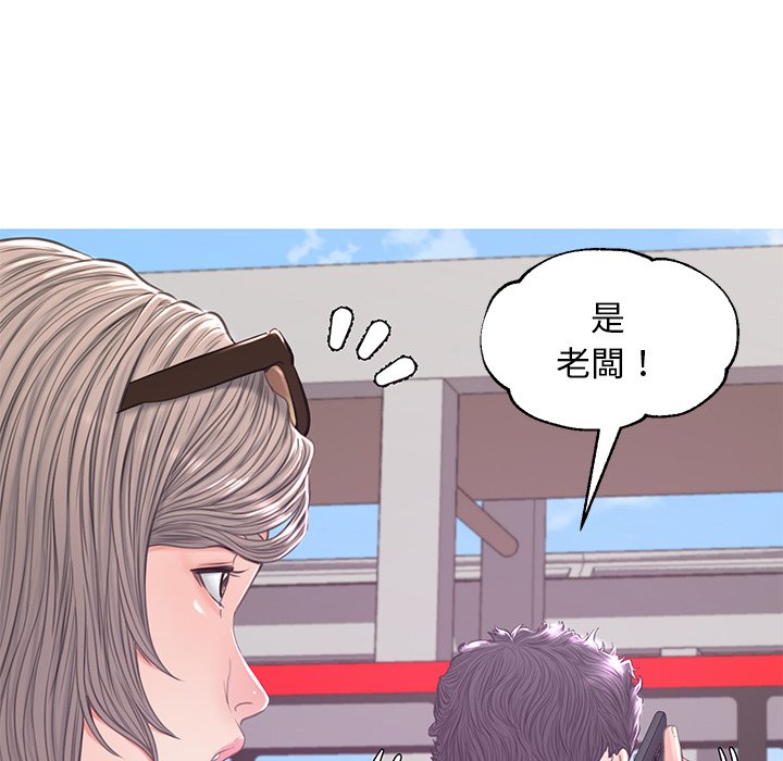 媳婦單身中 第51章 第74页