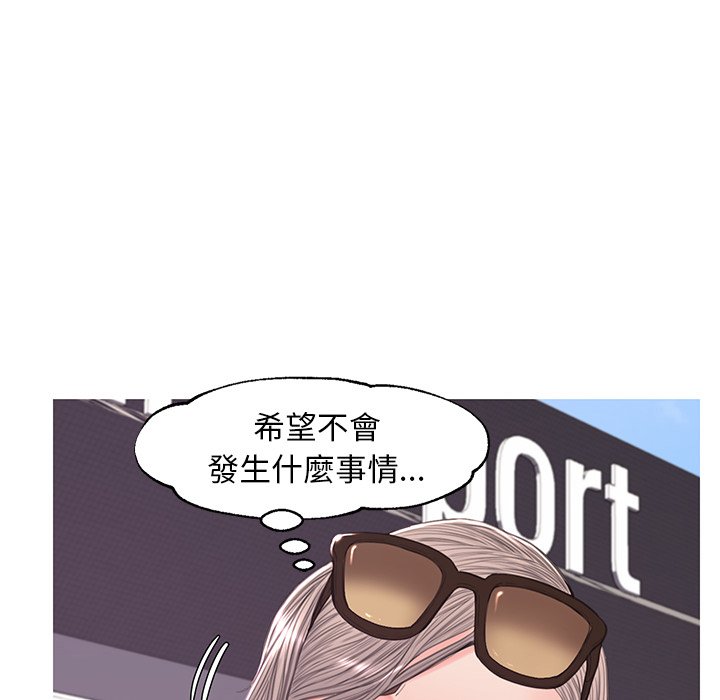 媳婦單身中 第51章 第101页