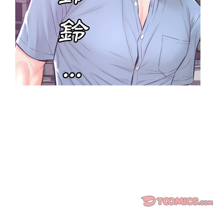 媳婦單身中 第51章 第75页