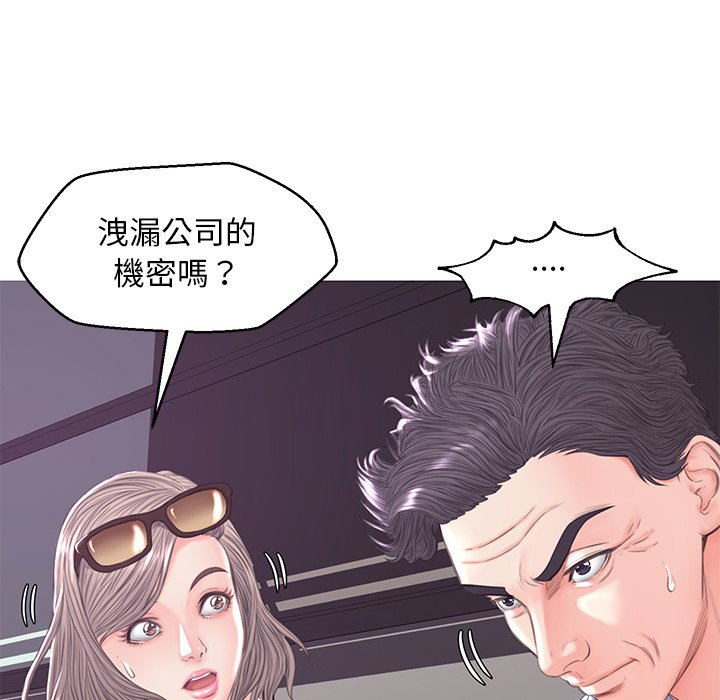 媳婦單身中 第51章 第88页