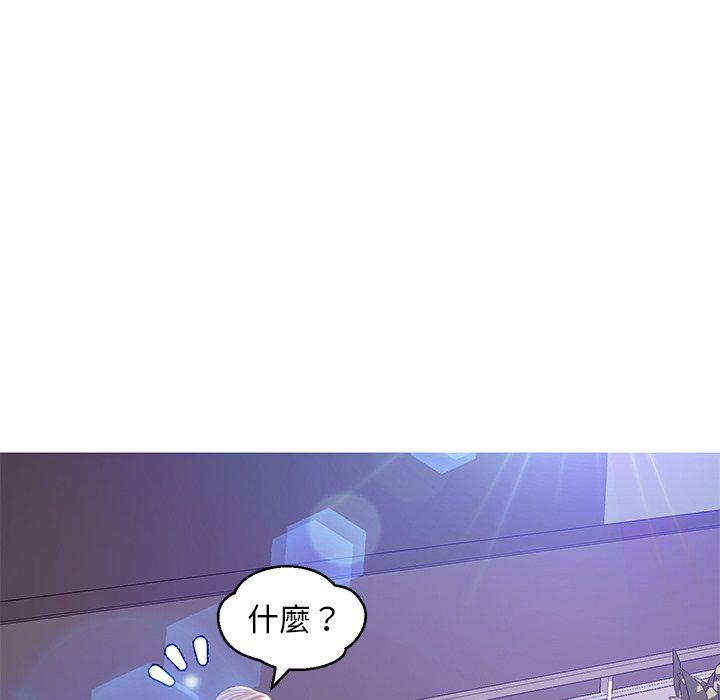 媳婦單身中 第51章 第86页