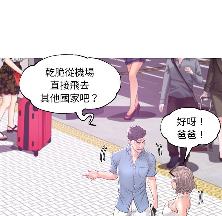 媳婦單身中 第51章 第72页
