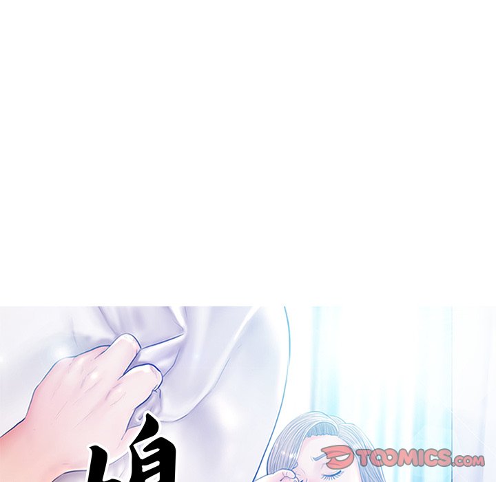 媳婦單身中 第51章 第9页