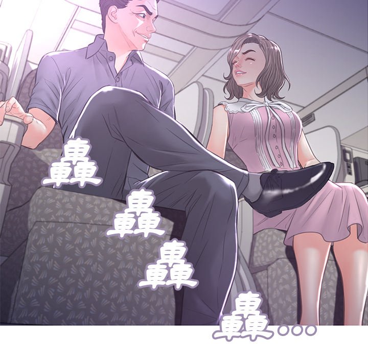 媳婦單身中 第51章 第8页