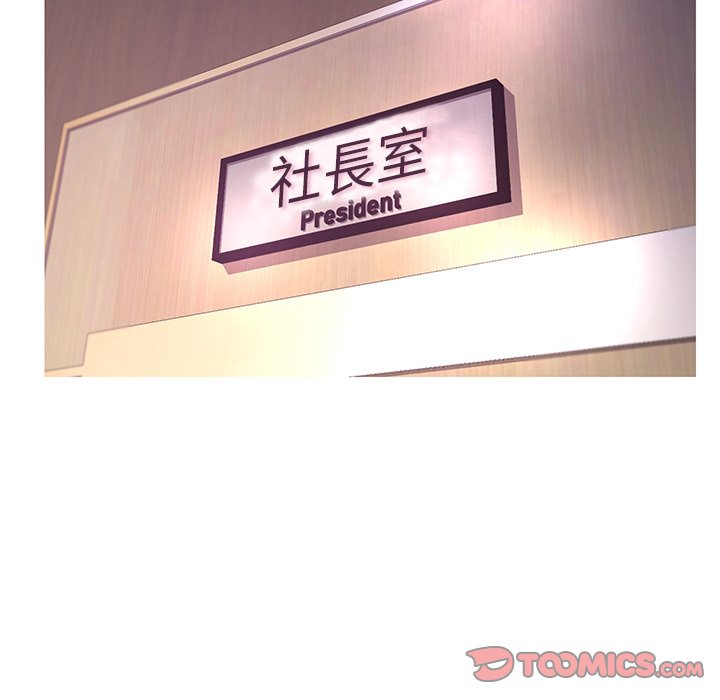媳婦單身中 第51章 第15页