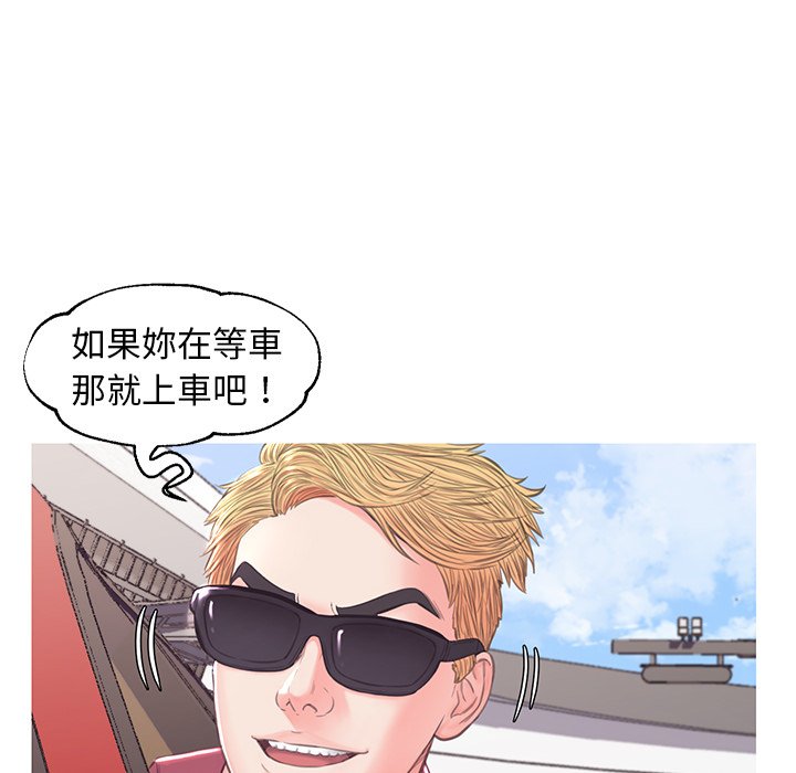 媳婦單身中 第51章 第115页
