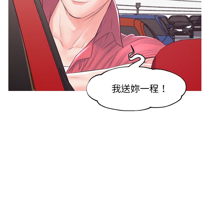 媳婦單身中 第51章 第116页