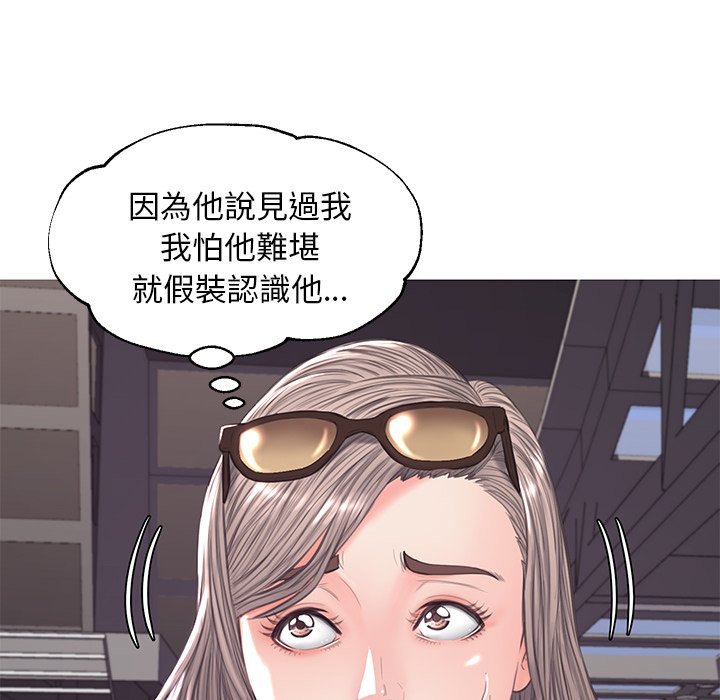 媳婦單身中 第51章 第127页