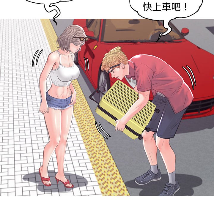 媳婦單身中 第51章 第124页