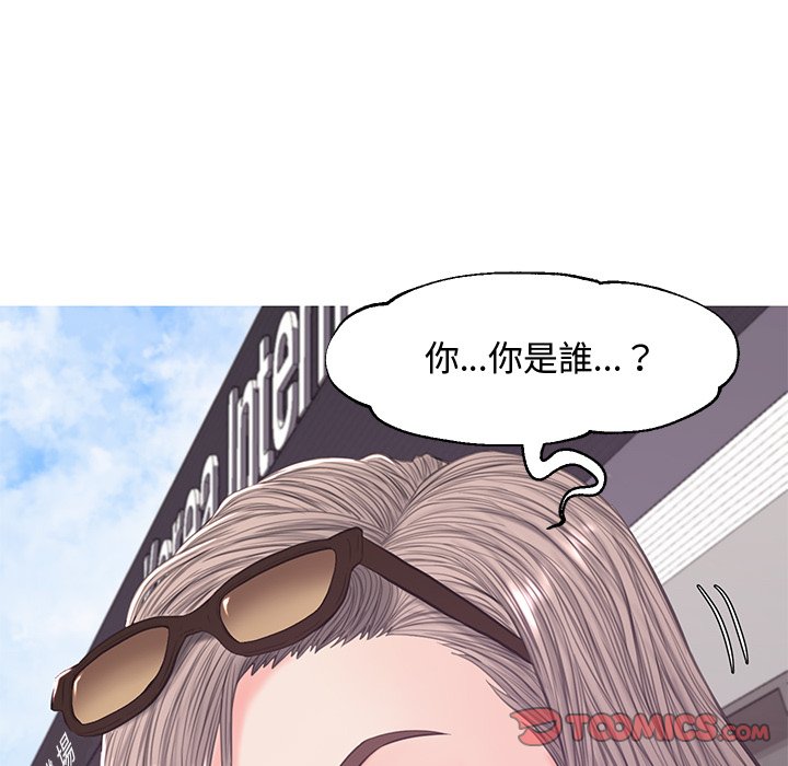 媳婦單身中 第51章 第111页