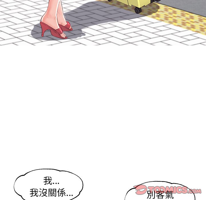 媳婦單身中 第51章 第117页
