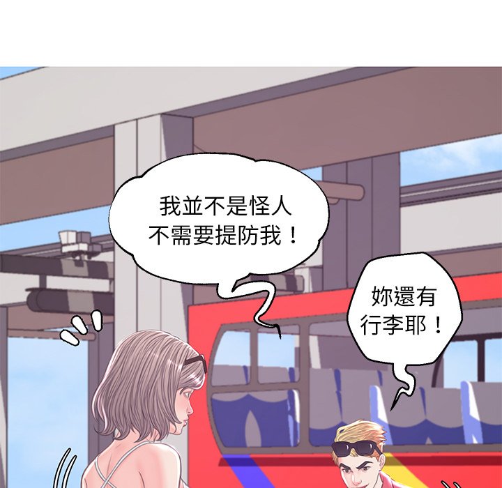 媳婦單身中 第51章 第121页