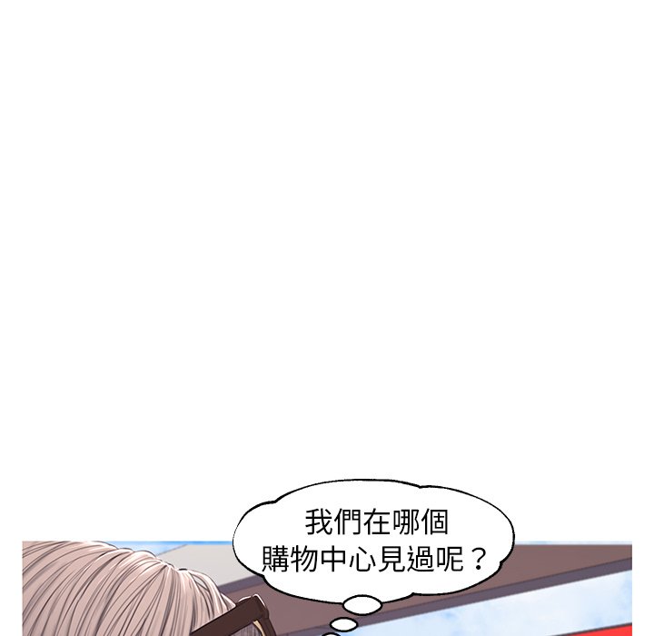 媳婦單身中 第51章 第125页