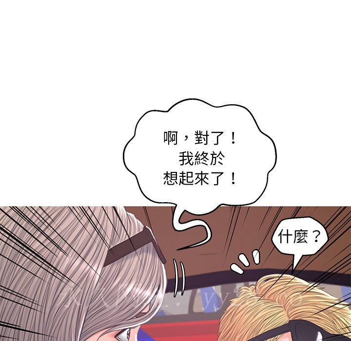 媳婦單身中 第51章 第136页