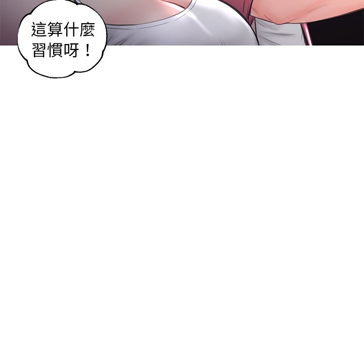媳婦單身中 第52章 第53页