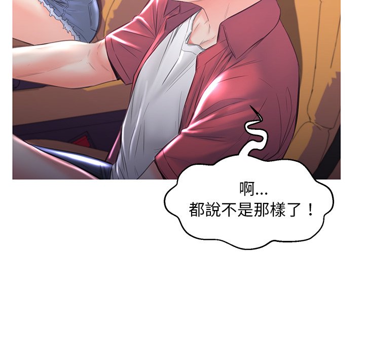 媳婦單身中 第52章 第55页