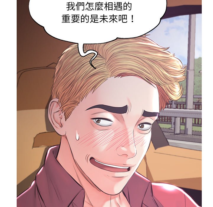 媳婦單身中 第52章 第50页