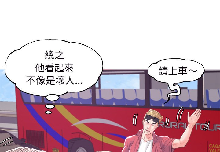 媳婦單身中 第52章 第1页