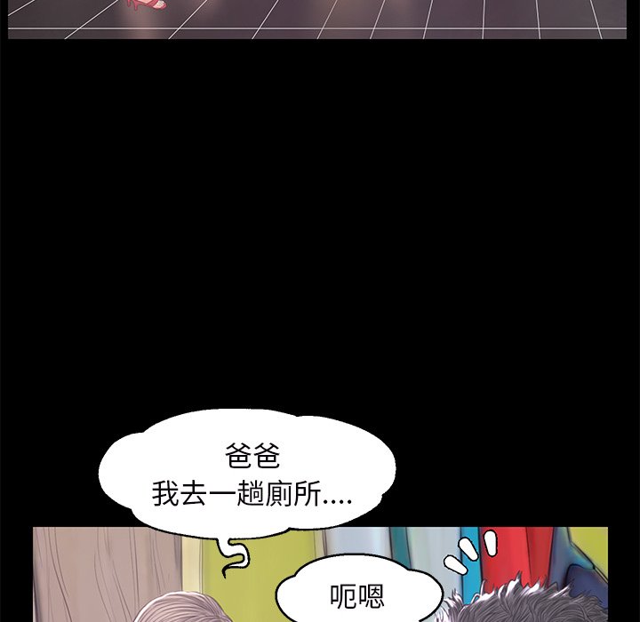 媳婦單身中 第52章 第18页