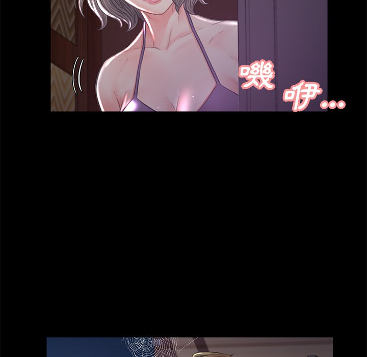 媳婦單身中 第52章 第36页
