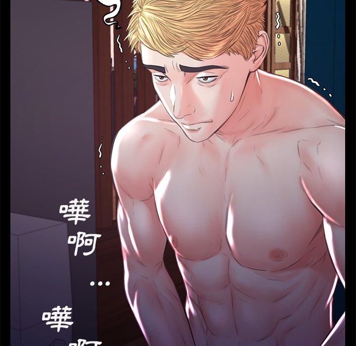 媳婦單身中 第52章 第31页