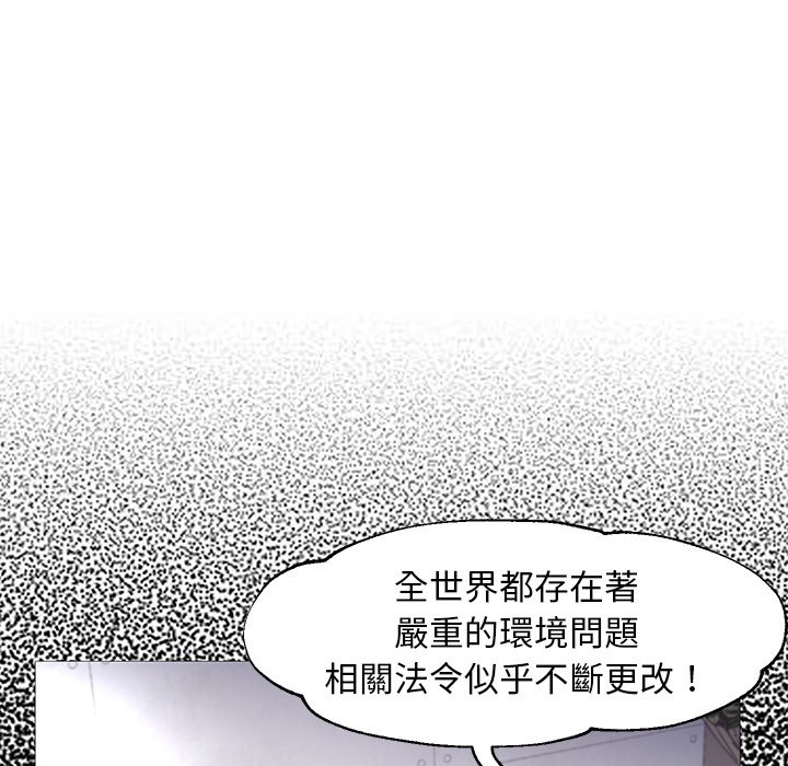 媳婦單身中 第52章 第80页