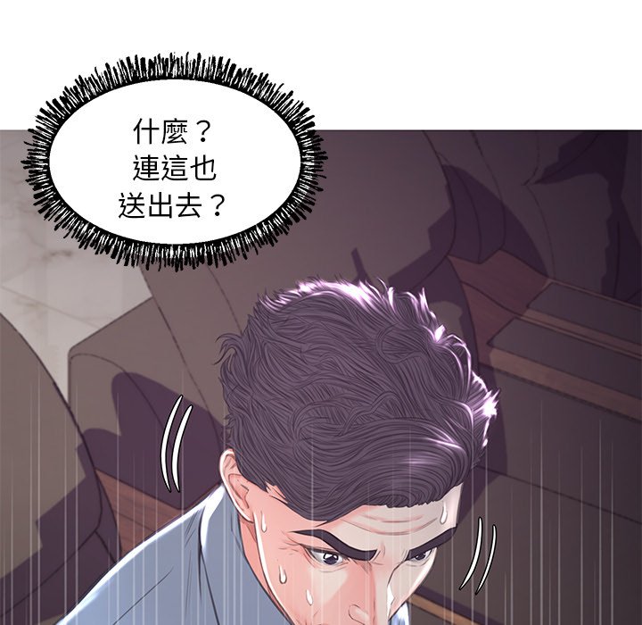 媳婦單身中 第52章 第69页
