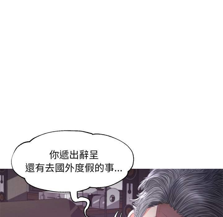 媳婦單身中 第52章 第94页