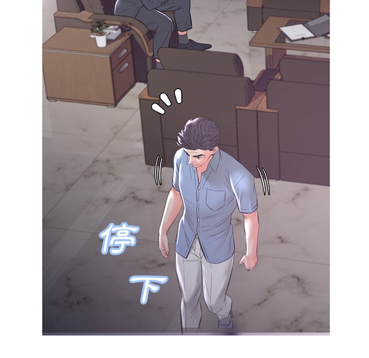 媳婦單身中 第52章 第93页