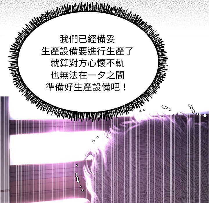 媳婦單身中 第52章 第86页