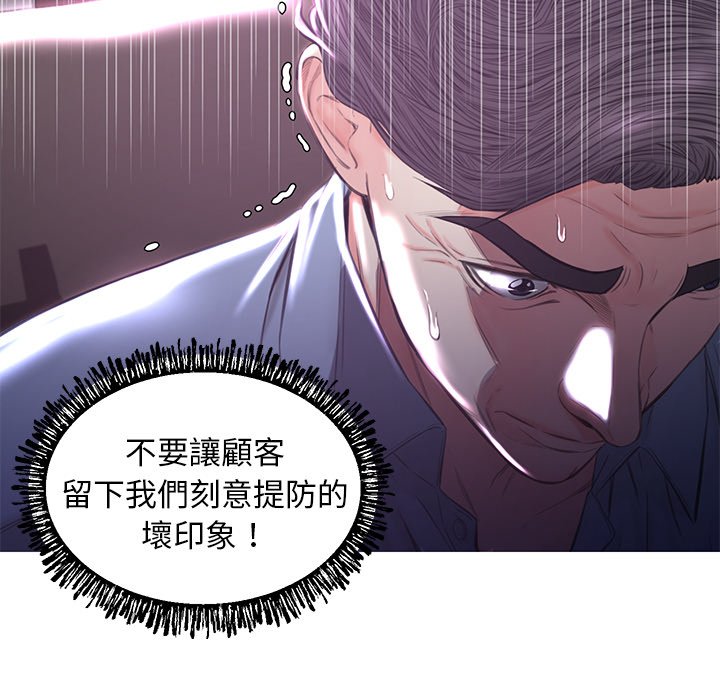媳婦單身中 第52章 第87页