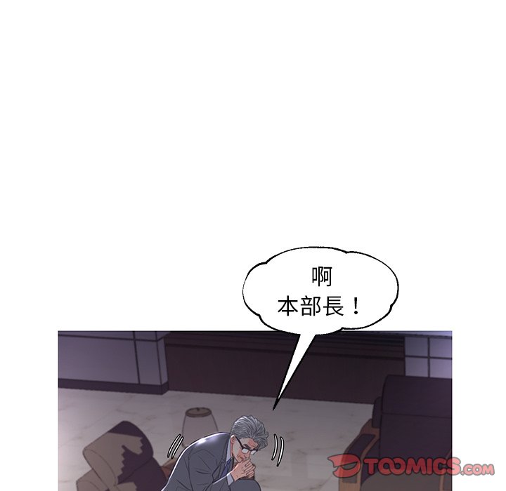 媳婦單身中 第52章 第81页
