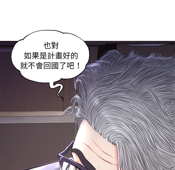 媳婦單身中 第52章 第100页